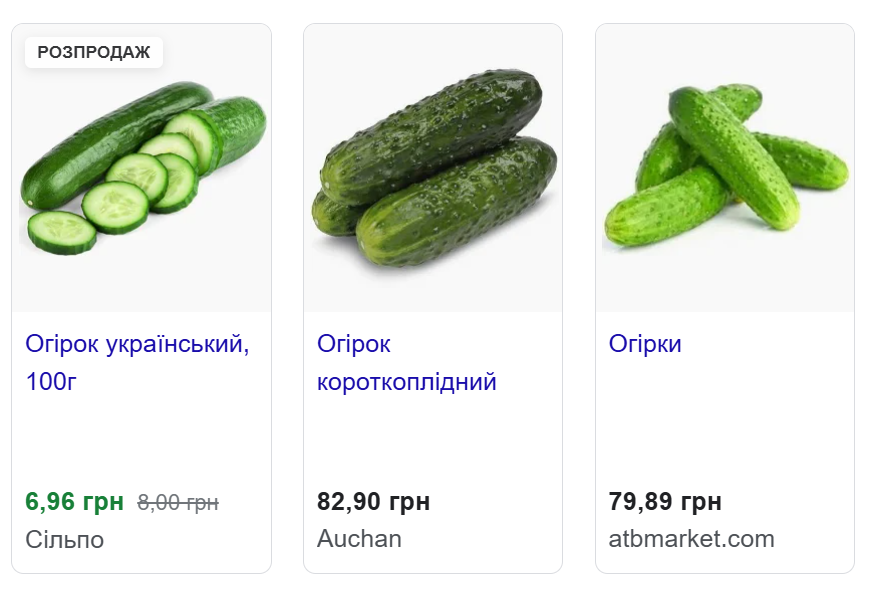 Як ціни на овочі зміняться у 2025 році: прогноз на літній сезон